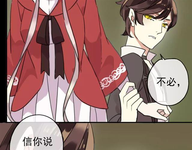 第47话 决定！46
