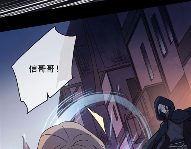 守护篇 第49话 狼人之战111