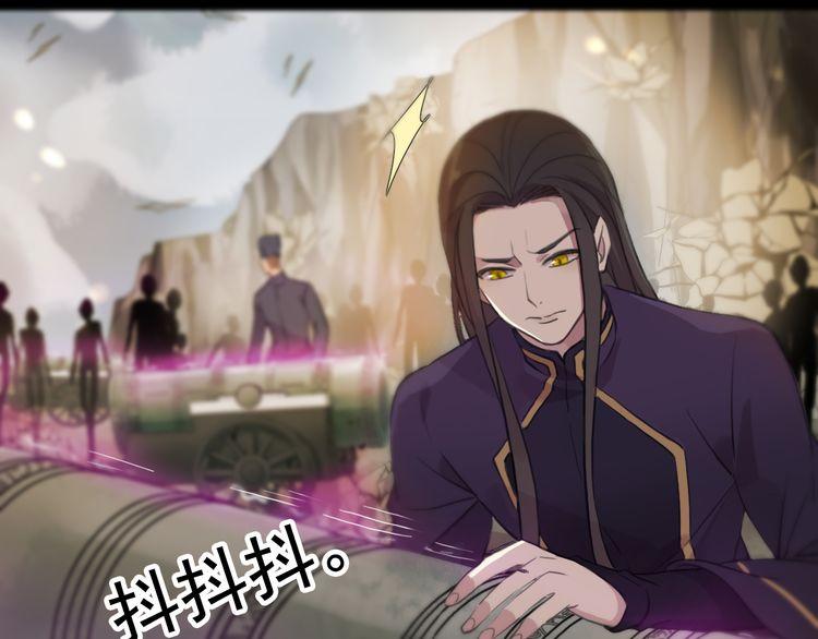 誓约篇 第43话 哥哥87