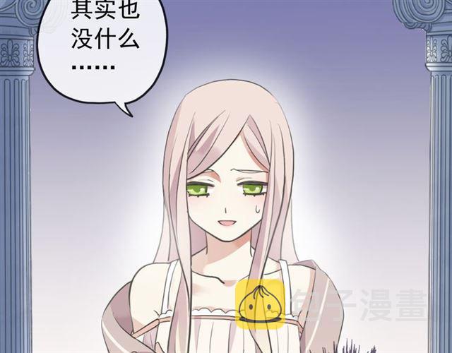 誓约篇 第53话 主动出击的爱10