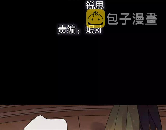 誓约篇 第2话 撕破你的伪装5