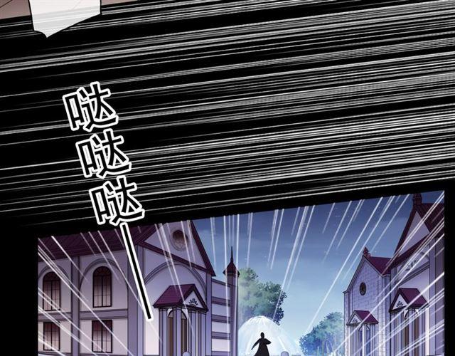 守护篇 第5话 校园袭击事件7