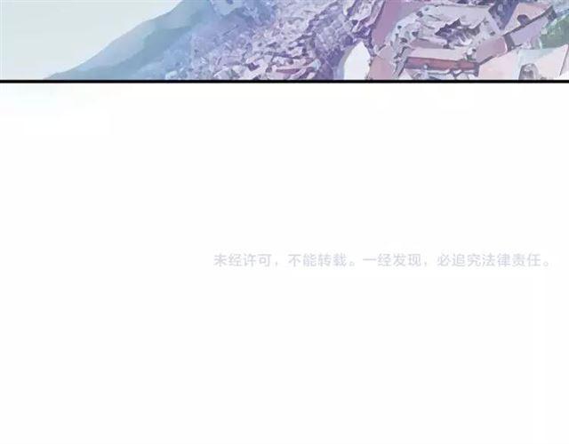 第1话 命运纠缠的起点137