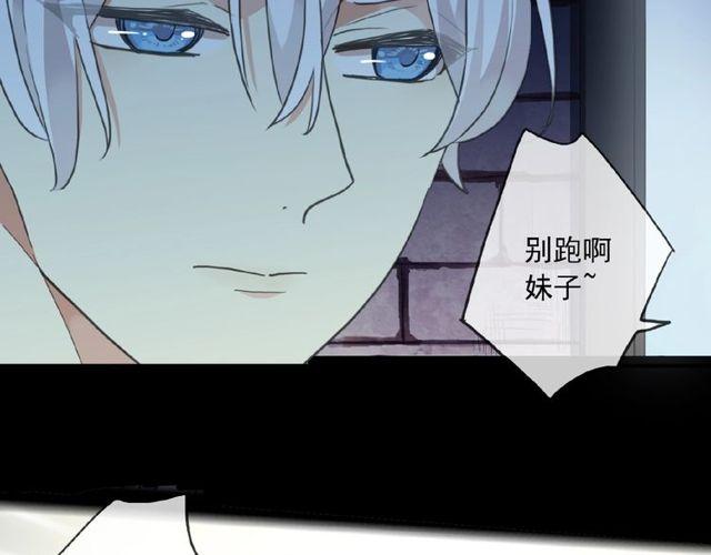 守护篇 第25话 背后的秘密32