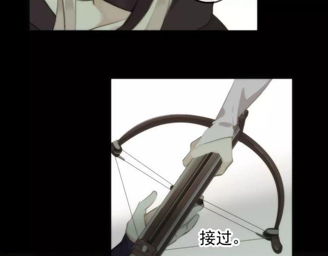 誓约篇 第16话 射向你的箭59