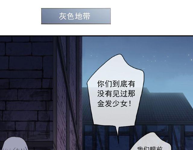 守护篇 第25话 背后的秘密29