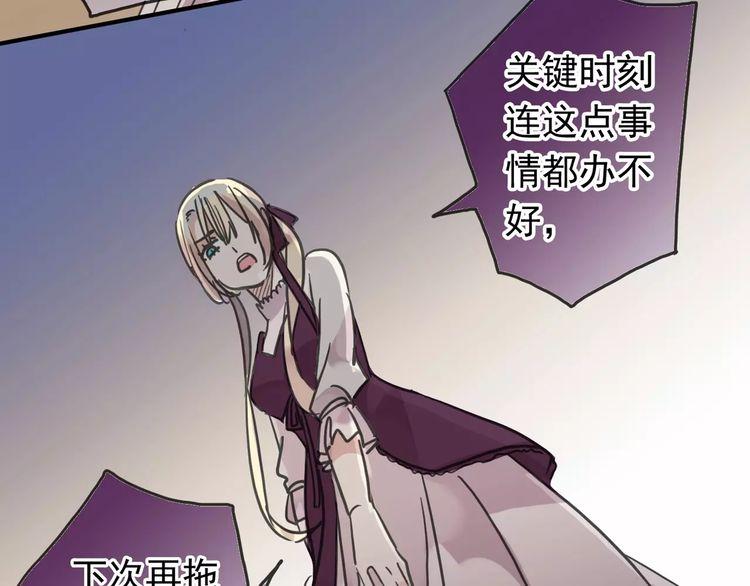 第41话 你是我的~28