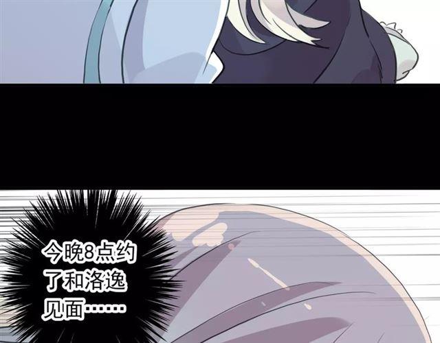 誓约篇 第19话 归心似箭176