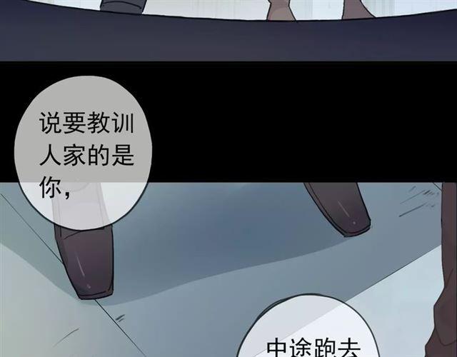 第4话 自尊78