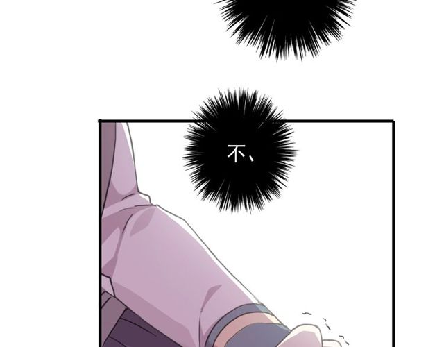 守护篇 第46话 超级惊喜67