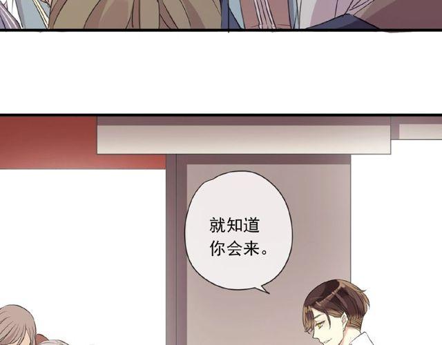 番外篇：学院祭的超甜投喂30
