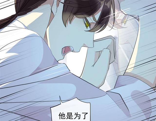 誓约篇 第45话 过我的人生！30