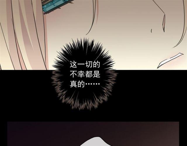 守护篇 第16话 仇恨的种子103
