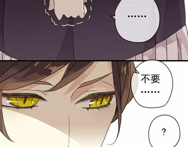 第21话 公主般的宠溺28