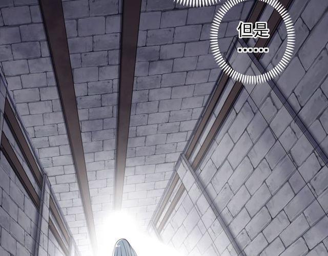 誓约篇 第38话 你是我的信念172