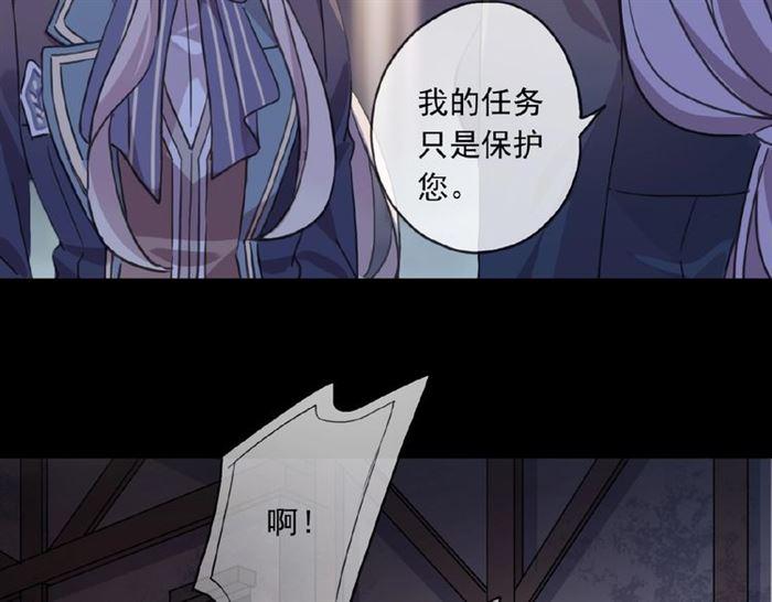 守护篇 第23话 计中计63