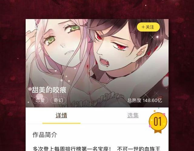 新篇章-概念序章54