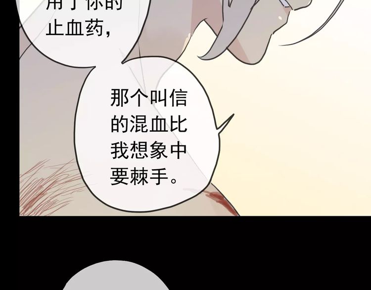 第44话 我会帮你的…15