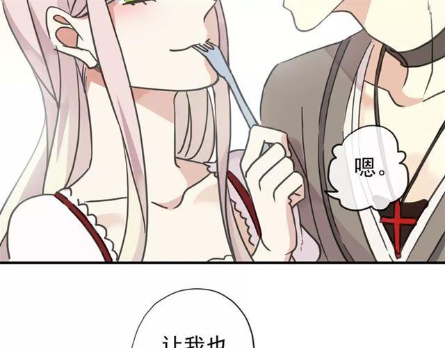 第61话 亲爱的生日快乐74