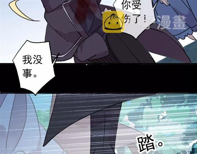 第52话 不能逃避！73