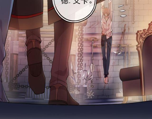 誓约篇 第47话 计中计！95