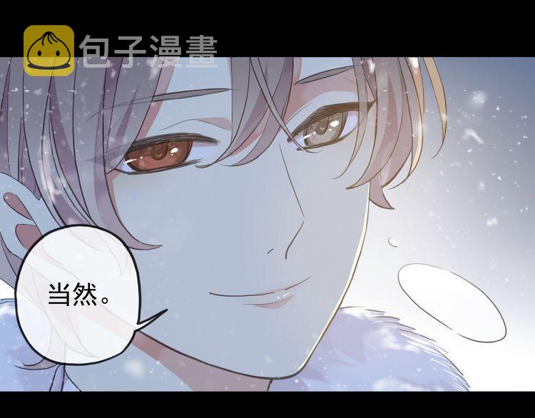 誓约篇 第49话 其实我喜欢你66