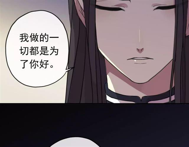 第56话 我也爱你！57