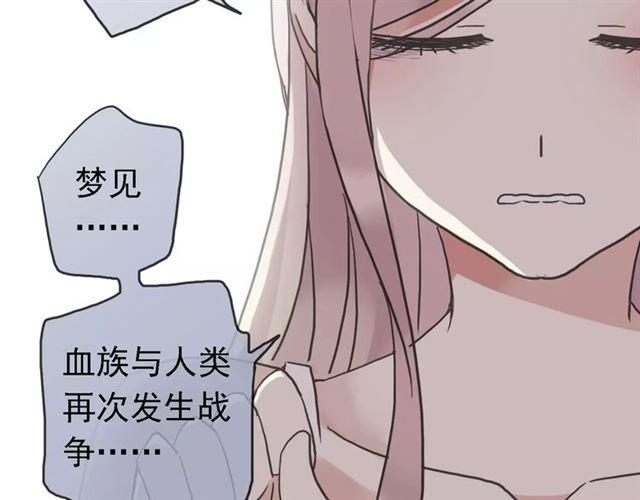 第47话 决定！15