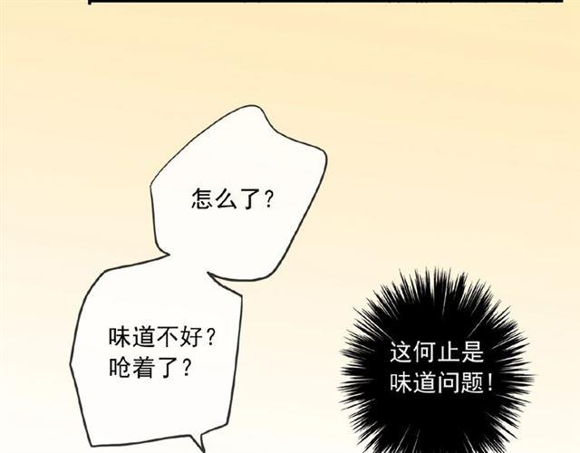 守护篇 第26话 要奖励~83
