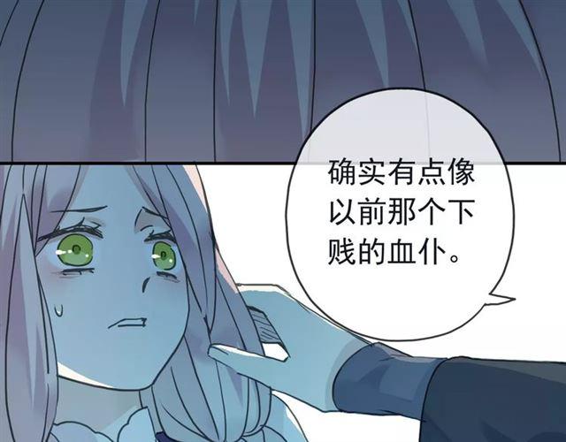 第13话 罪爱的萌芽41