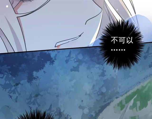 誓约篇 第21话 强敌出现！98