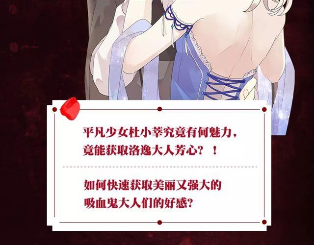 《甜美的咬痕》正式上市！1