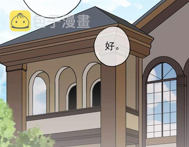 第47话 决定！27