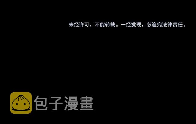 守护篇 第2话 你的戒指呢？165