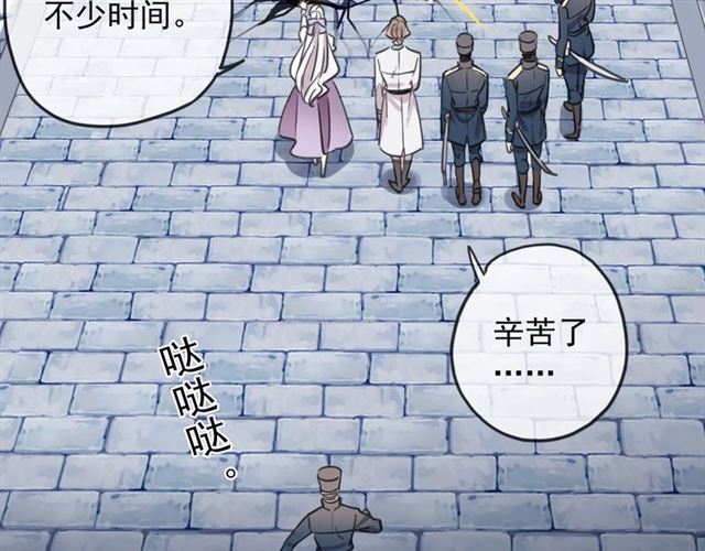 守护篇 第53话 我的条件81