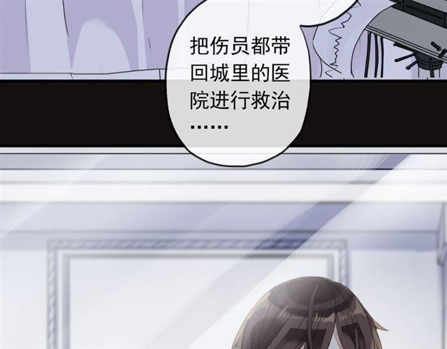 誓约篇 第45话 过我的人生！26