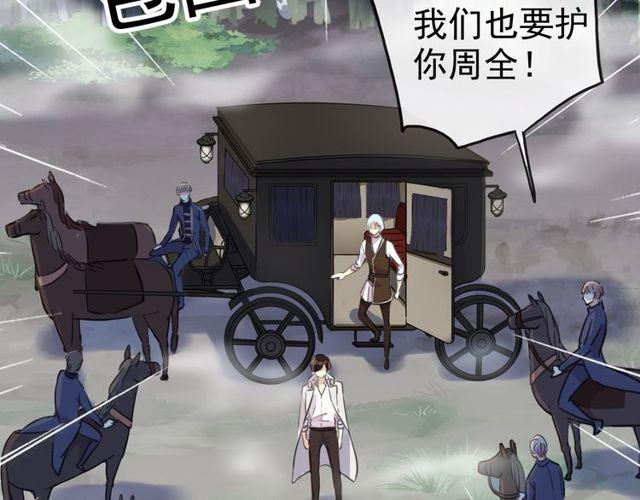 誓约篇 第34话 埋伏！72