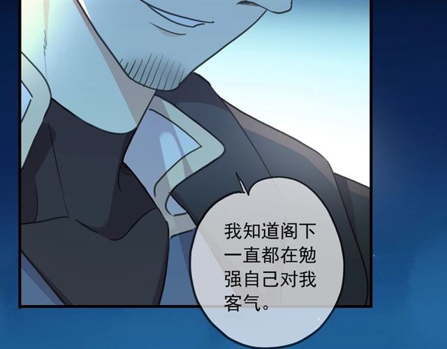 守护篇 第48话 撕心裂肺91