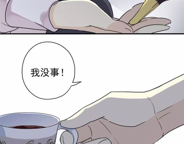 第23话 雨中的救赎17