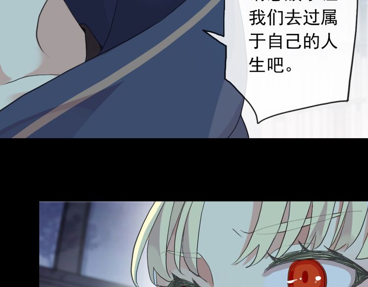 誓约篇 第46话 托付给我吧10