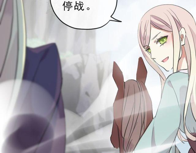 誓约篇 第42话 联合杀敌！87