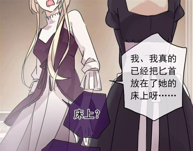 第41话 你是我的~24