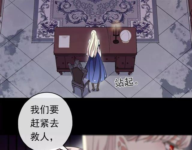 誓约篇 第4话 我要捕猎你44