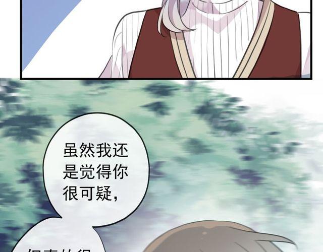 誓约篇 第38话 你是我的信念31