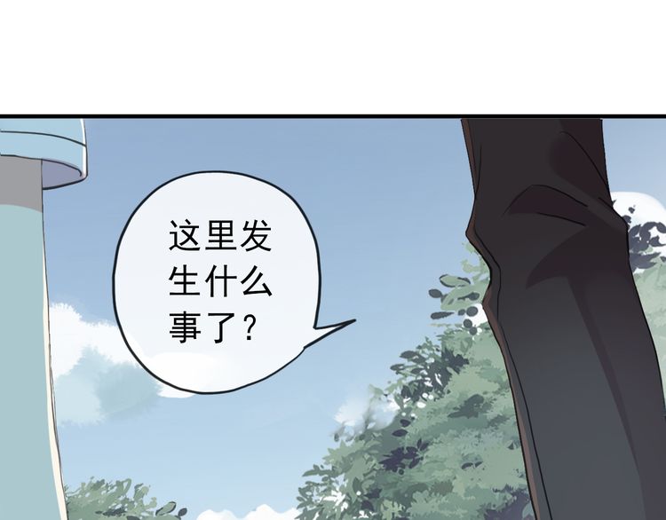 誓约篇 第31话 护驾来迟！23