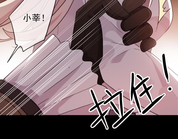 守护篇 第12话 你，不是幻觉102