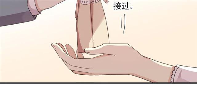 守护篇 第21话 暗示21