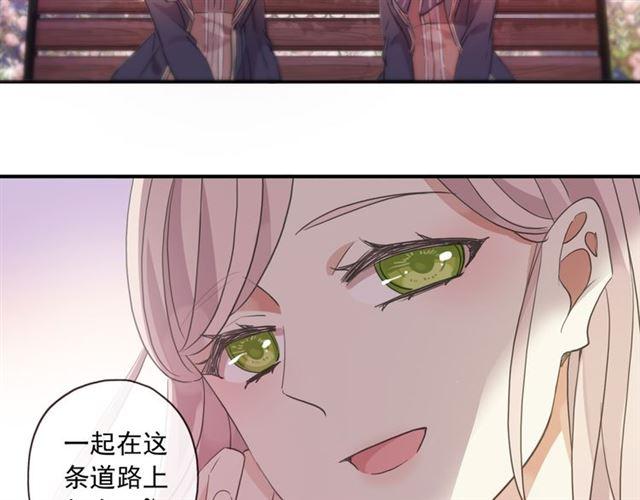 守护篇 第3话 流言蜚语107