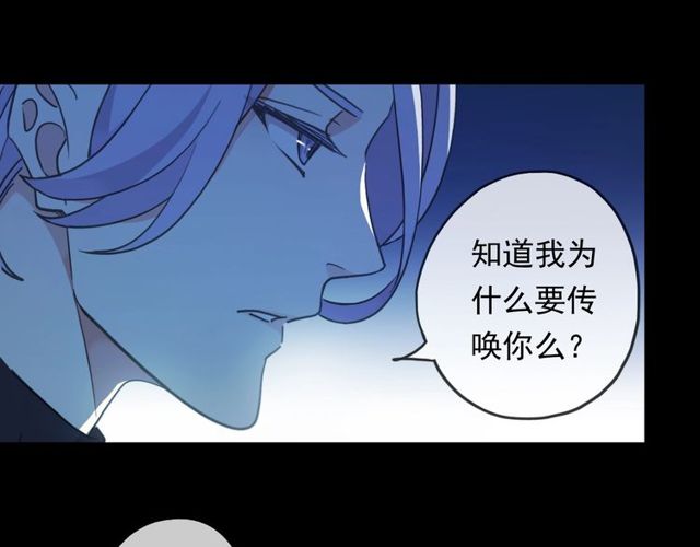 守护篇 第43话 煎熬101
