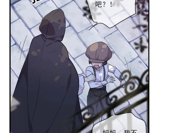 番外七 那个…你的名字？81